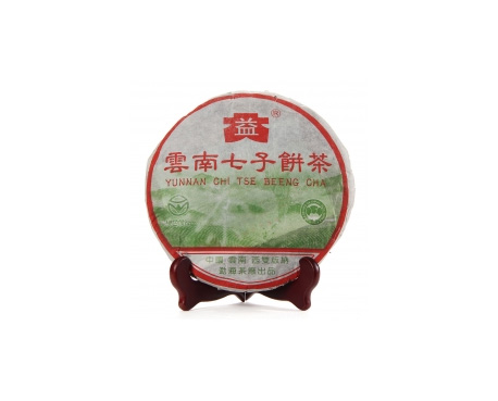 嘉善普洱茶大益回收大益茶2004年彩大益500克 件/提/片